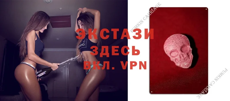 Ecstasy DUBAI  купить закладку  Ковров 