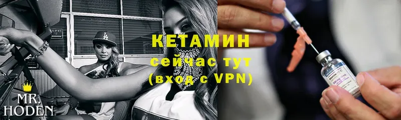 OMG ССЫЛКА  продажа наркотиков  Ковров  Кетамин VHQ 