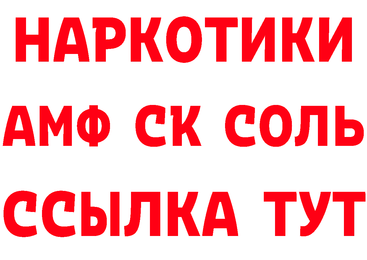 ГАШ гарик tor нарко площадка мега Ковров