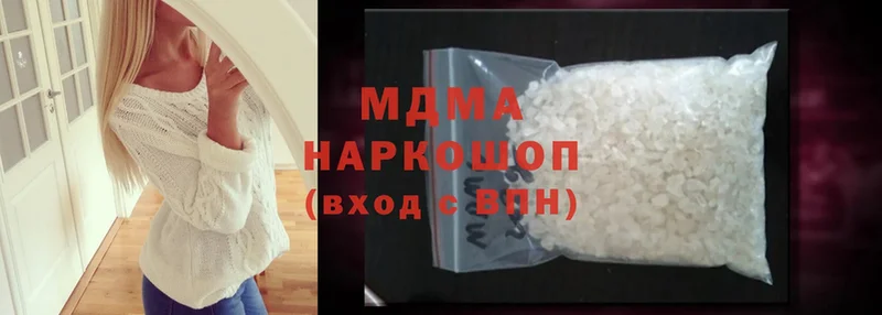 наркота  Ковров  MDMA crystal 